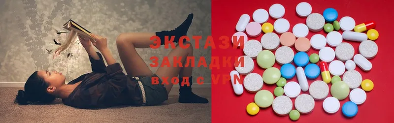 Ecstasy диски  Мыски 