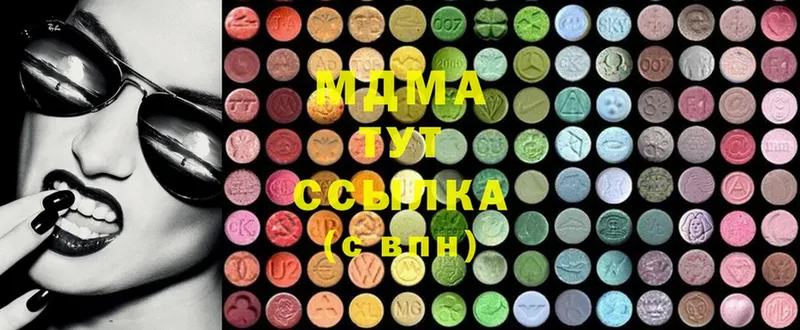 MDMA кристаллы  купить   Мыски 